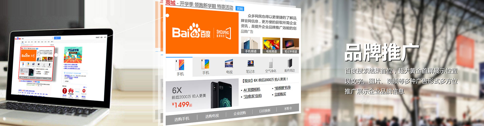 正镶白旗sem优化